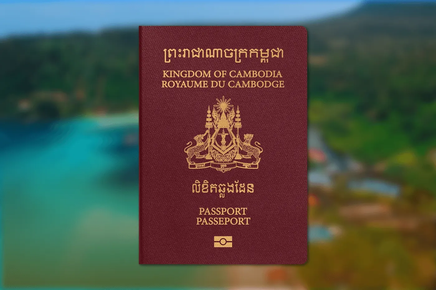 Comment obtenir un passeport cambodgien ?