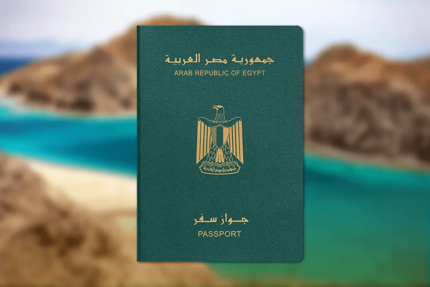 Comment avoir le passeport égyptien ?